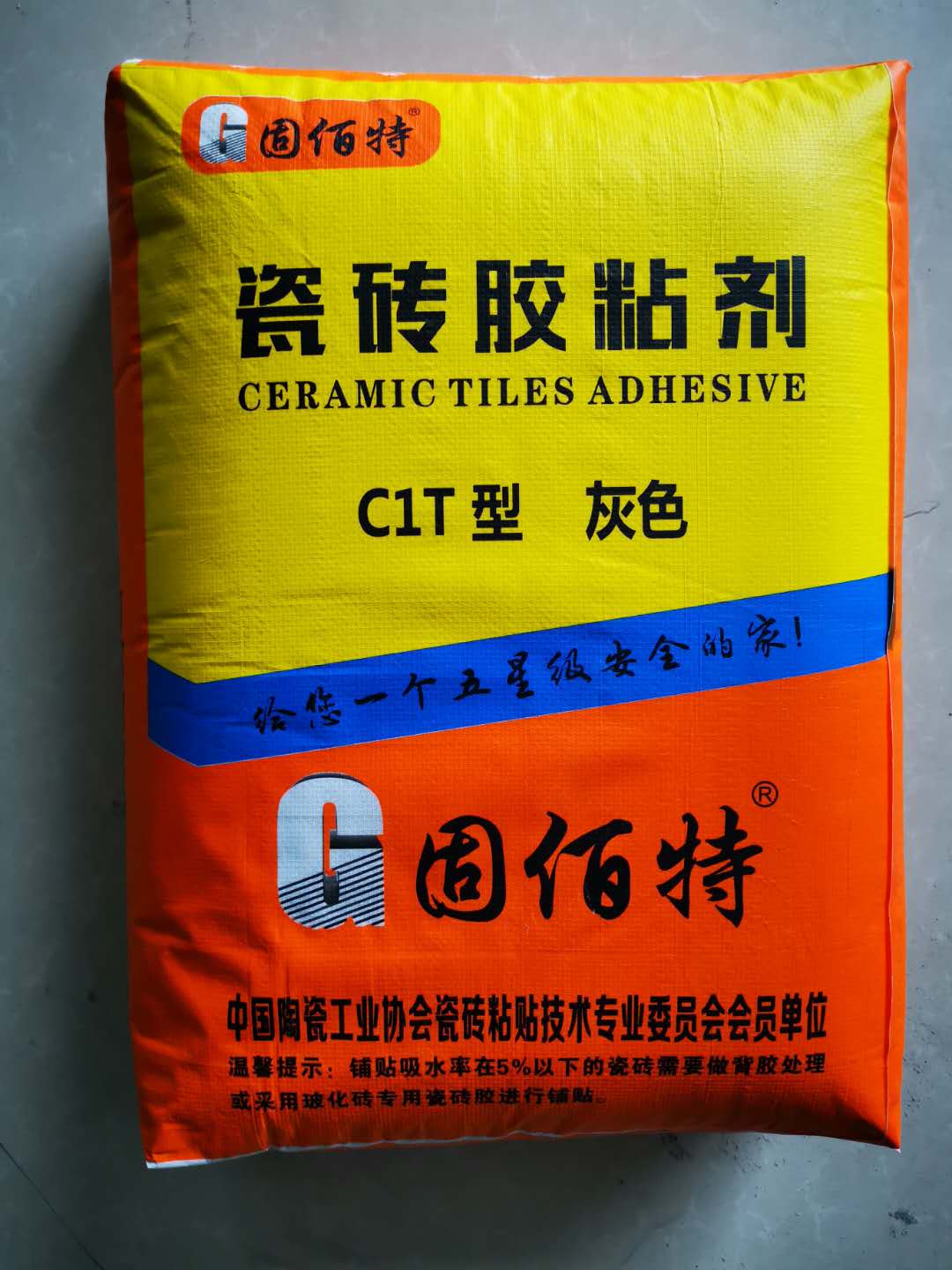 瓷砖胶粘剂C1T型